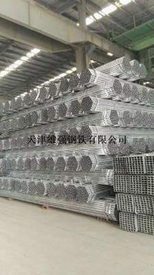 镀锌带圆管